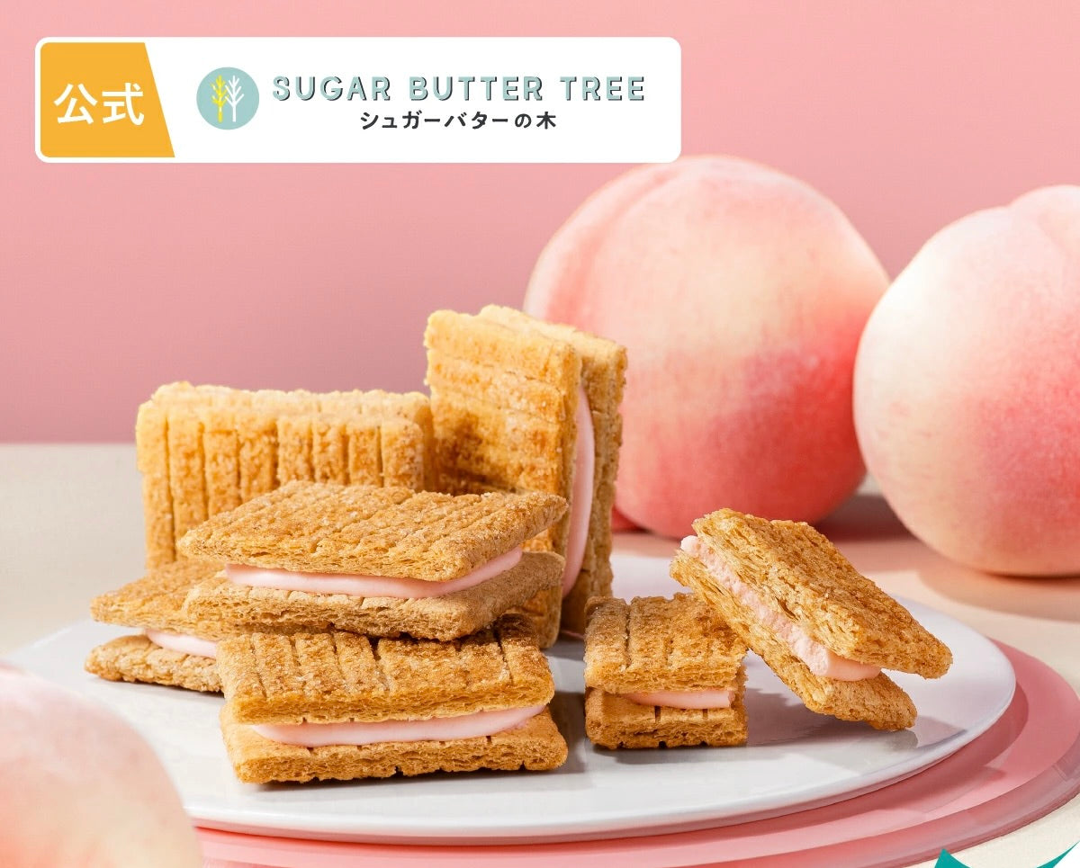 日本直送 SUGAR BUTTER TREE 白桃奶油夾心酥餅 7/10個入 中秋節/萬聖節 限定手信