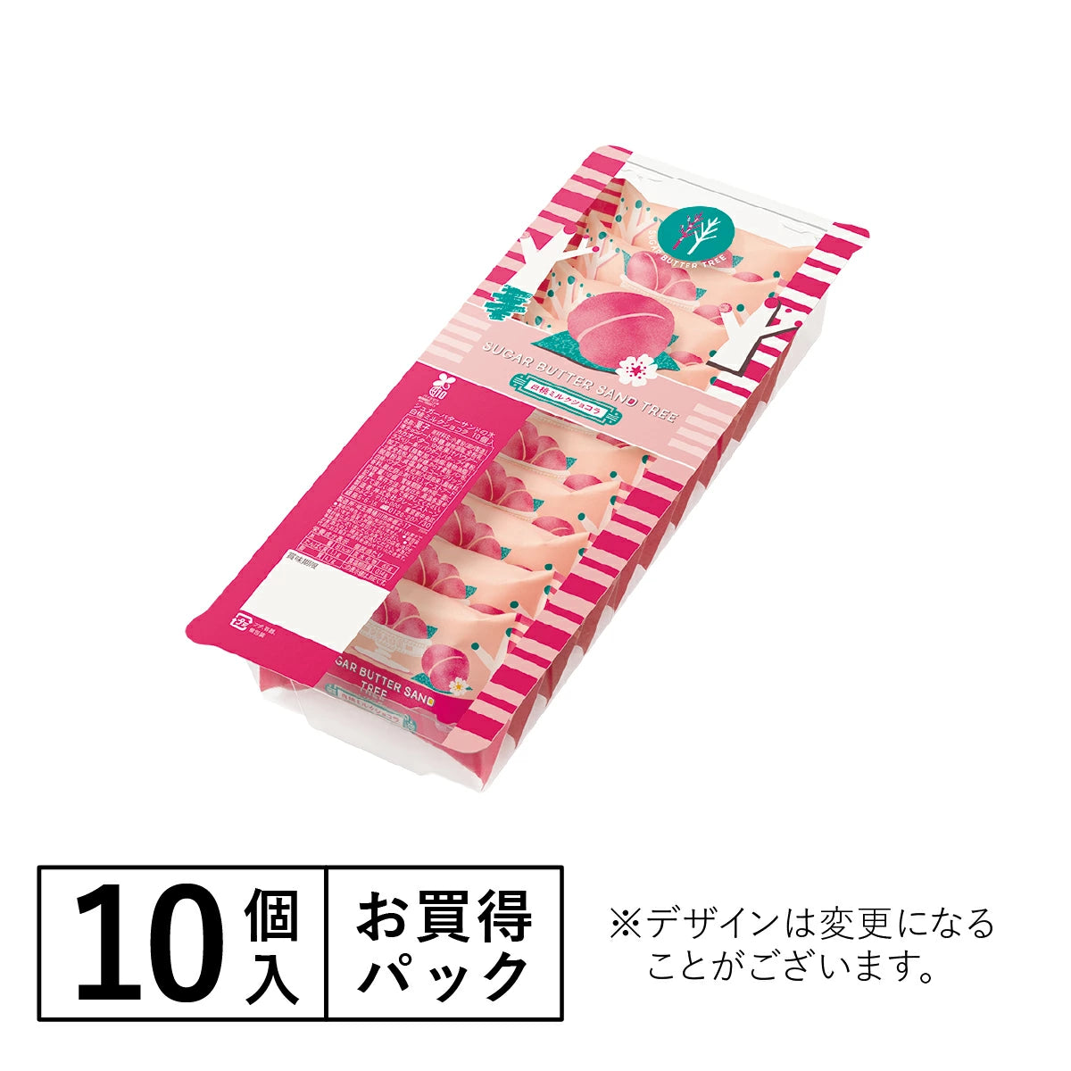 日本直送 SUGAR BUTTER TREE 白桃奶油夾心酥餅 7/10個入 中秋節/萬聖節 限定手信