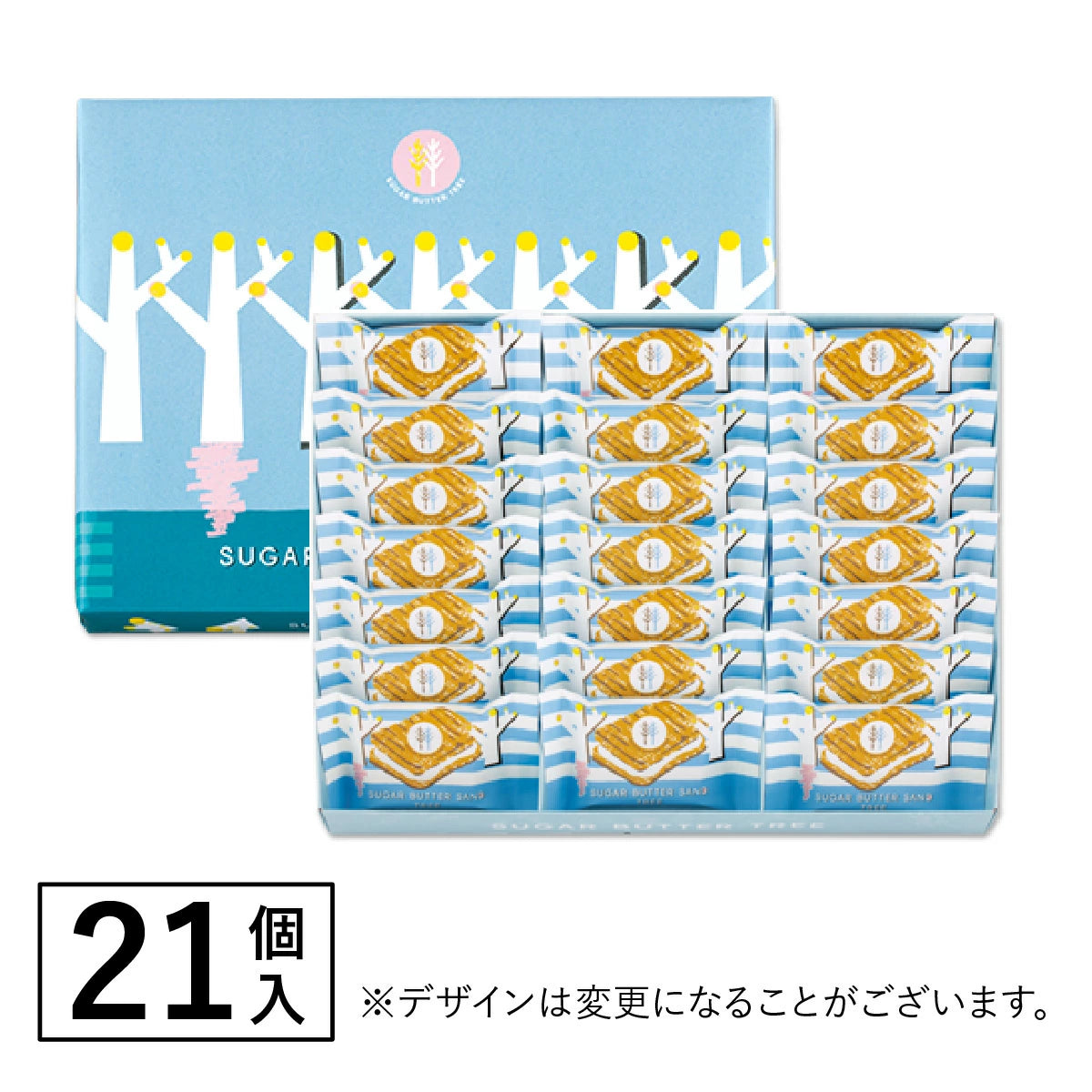 日本直送 SUGAR BUTTER TREE 原味奶油夾心酥餅 5/7/10/14/21/28個入 中秋節/萬聖節 限定手信
