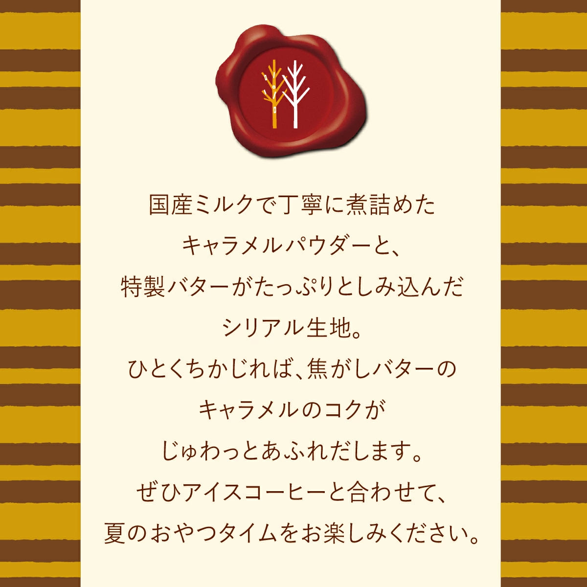 日本直送 SUGAR BUTTER TREE 焦糖餅乾+原味+白桃奶油夾心酥餅 33/46/57個入 中秋節/萬聖節 限定手信