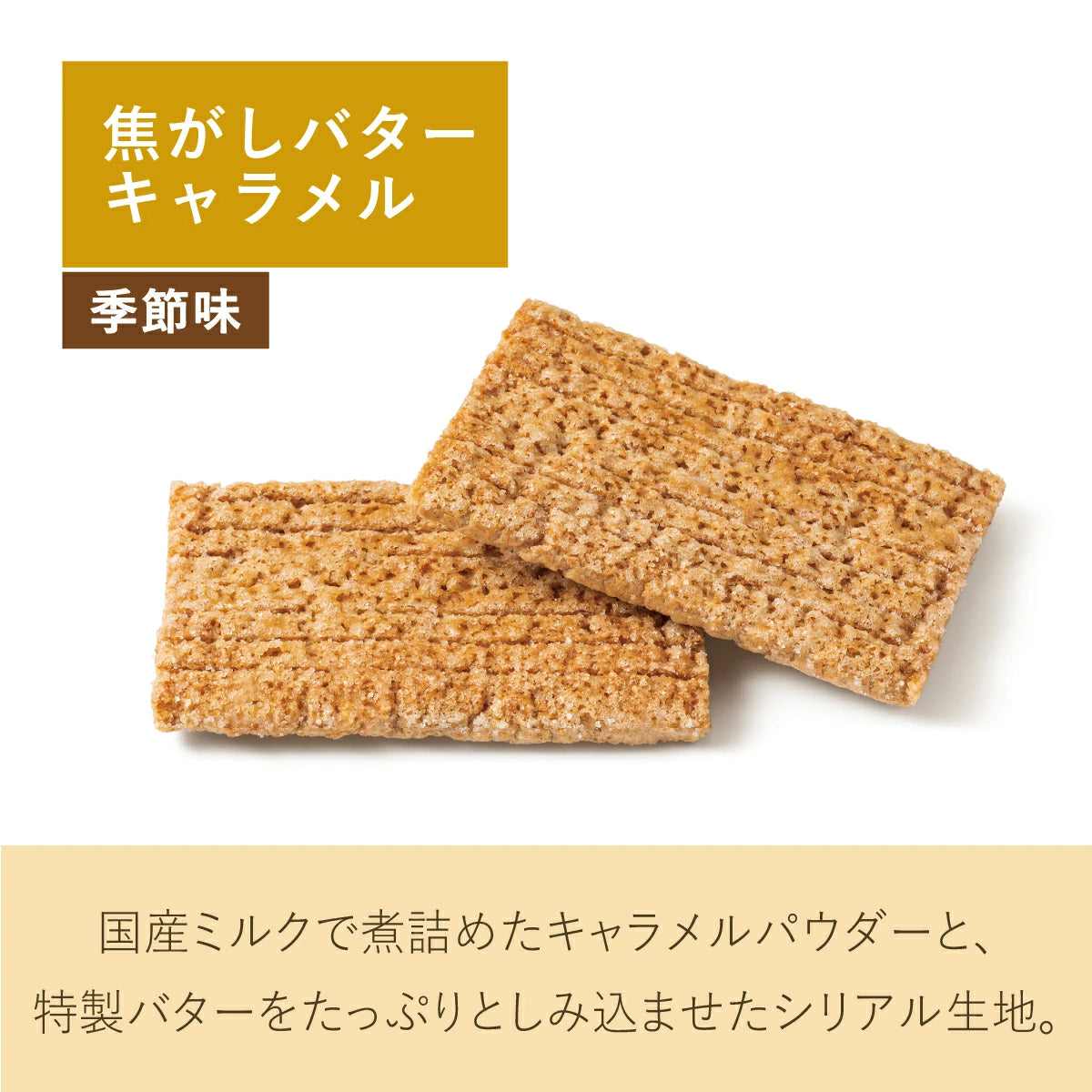 日本直送 SUGAR BUTTER TREE 焦糖餅乾+原味+白桃奶油夾心酥餅 33/46/57個入 中秋節/萬聖節 限定手信