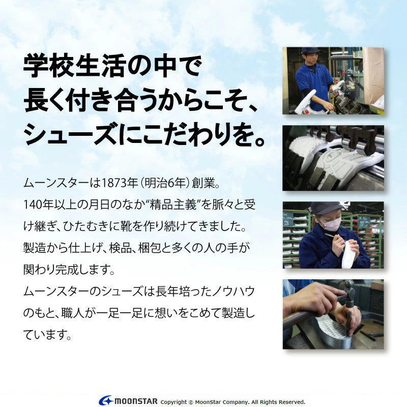 日本直送 moonstar 番學鞋 (日本製/真皮/輕量/寬腳3E) 皮鞋 健康機能兒童鞋 21.5-26cm 女童款 鞋系列