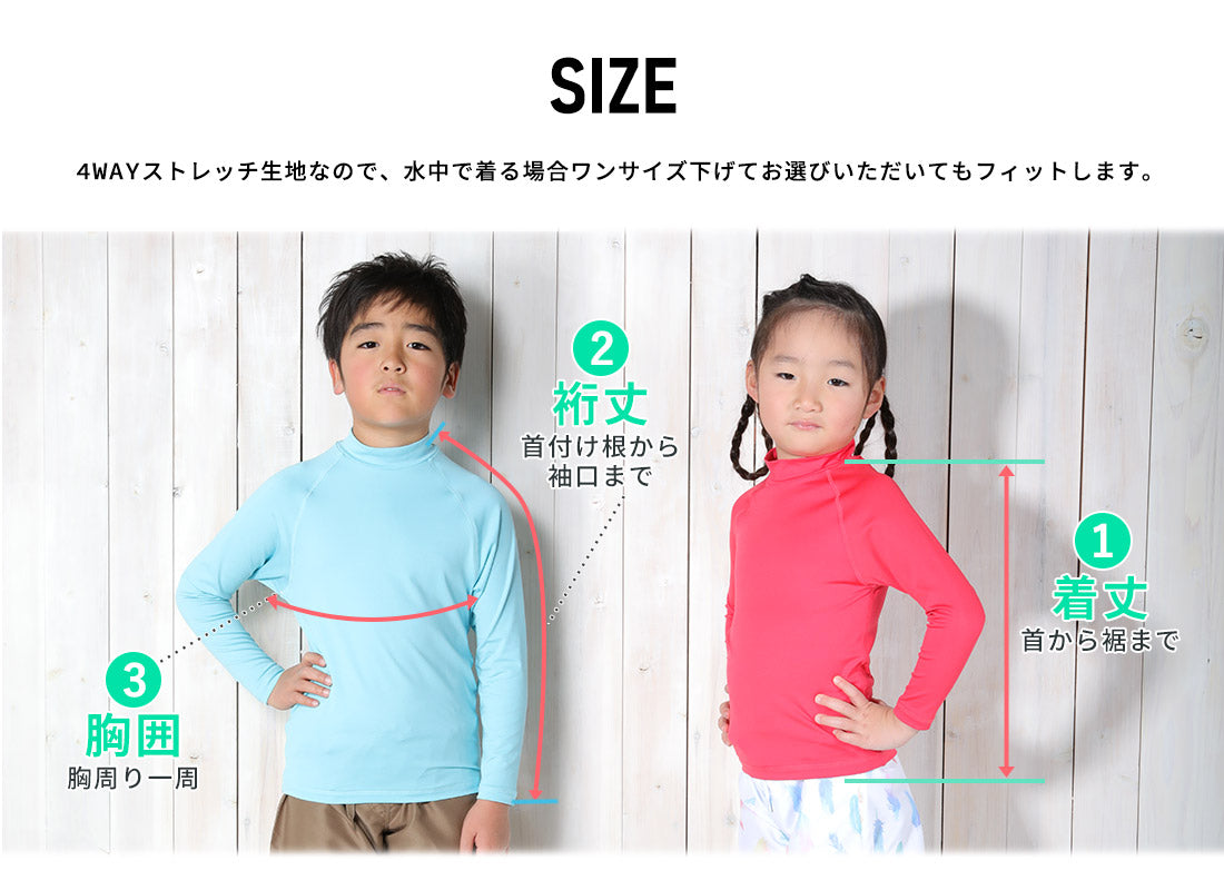 Directly from Japan, this long-sleeved, dual-use swimsuit top offers 98% UV protection, UPF50+ protection, chlorine resistance, quick drying, and lightweight. 80-150cm. Summer swimsuits for boys and girls.