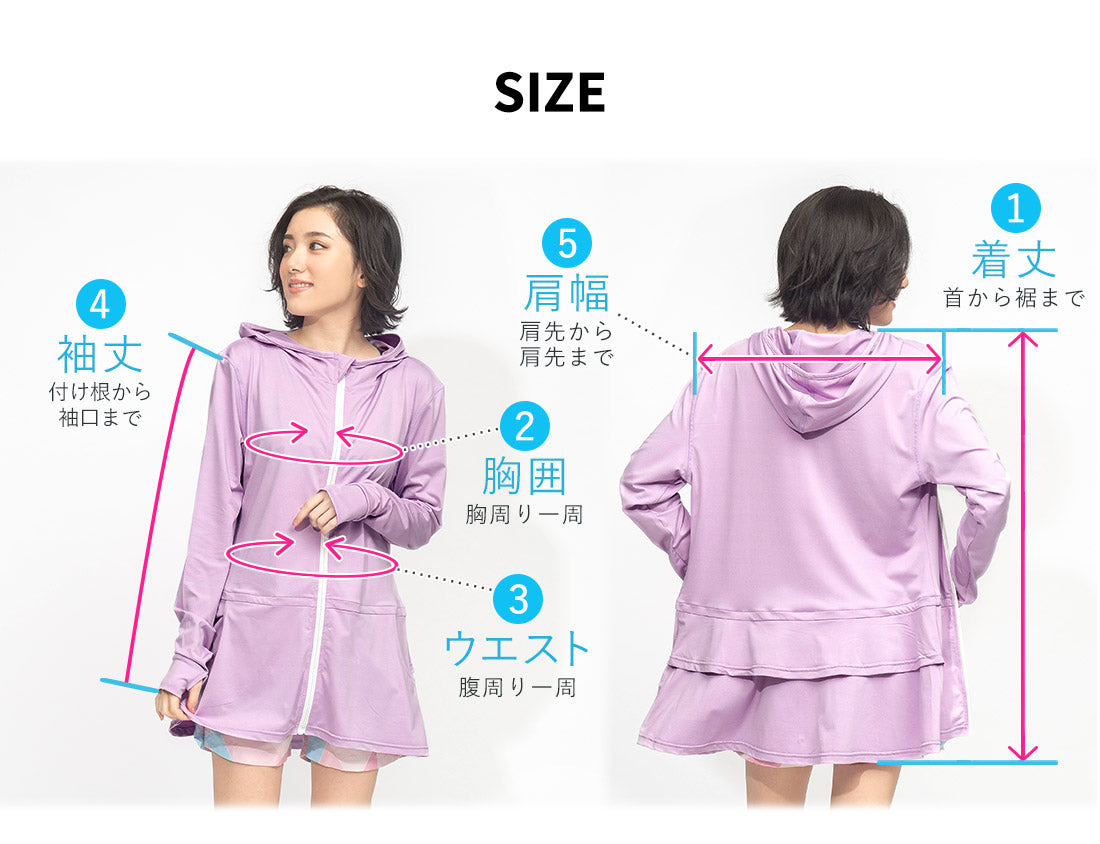 A long, lace-trimmed hooded jacket (shipped directly from Japan) with 98% UV protection and UPF50+ protection. Suitable for both land and water, chlorine-resistant, quick-drying, and lightweight. S-3L adult summer swimsuit collection.