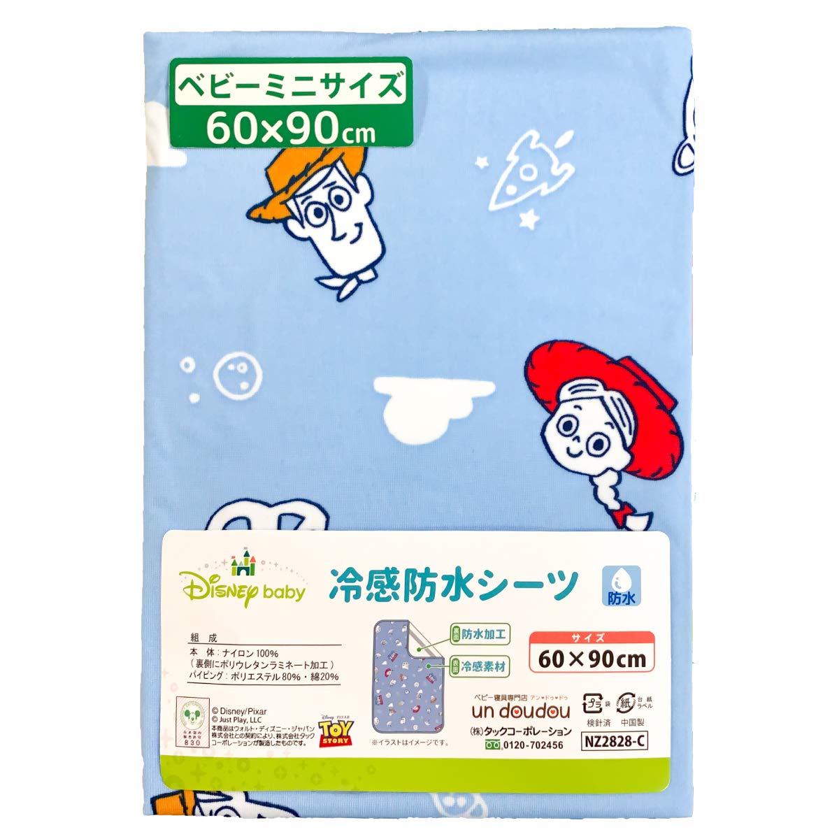 Disney Cool/Waterproof Children's Thin Sheet 60x90cm Direct from Japan