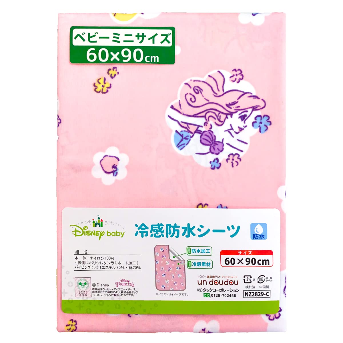 Disney Cool/Waterproof Children's Thin Sheet 60x90cm Direct from Japan