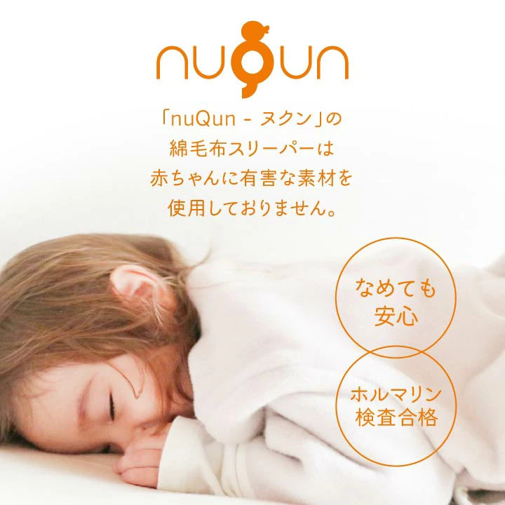 Japanese children's clothing, made in Japan, sleeping bags 50-80cm/90-110cm, boys' and girls' autumn and winter sleeping bag series