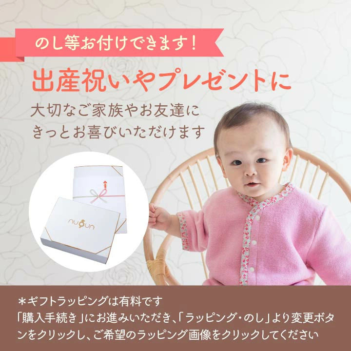 Japanese children's clothing, made in Japan, sleeping bags 50-80cm/90-110cm, boys' and girls' autumn and winter sleeping bag series