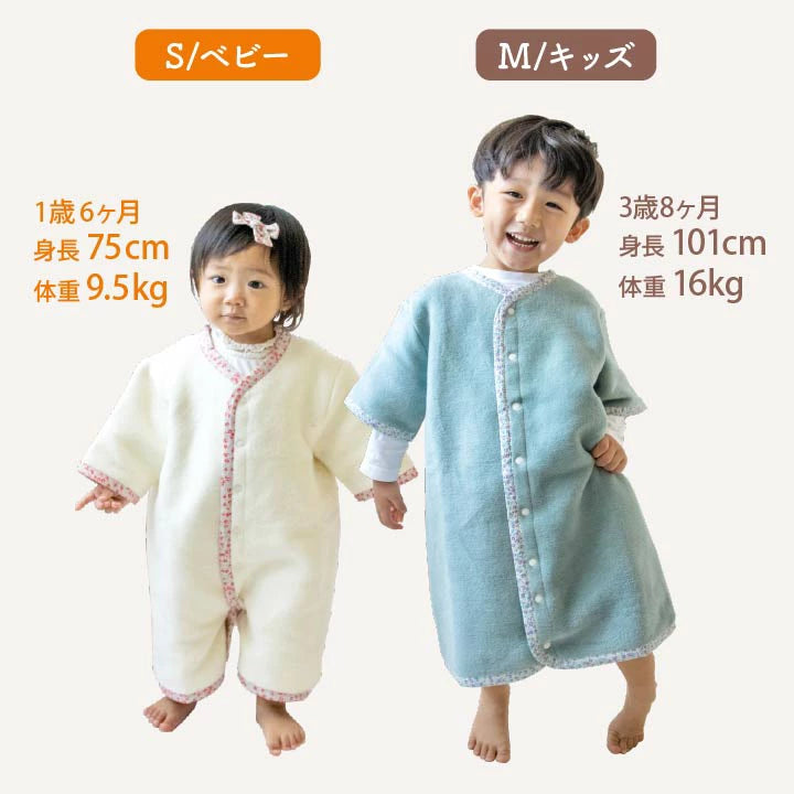 Japanese children's clothing, made in Japan, sleeping bags 50-80cm/90-110cm, boys' and girls' autumn and winter sleeping bag series
