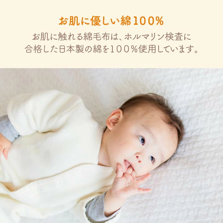 Japanese children's clothing, made in Japan, sleeping bags 50-80cm/90-110cm, boys' and girls' autumn and winter sleeping bag series