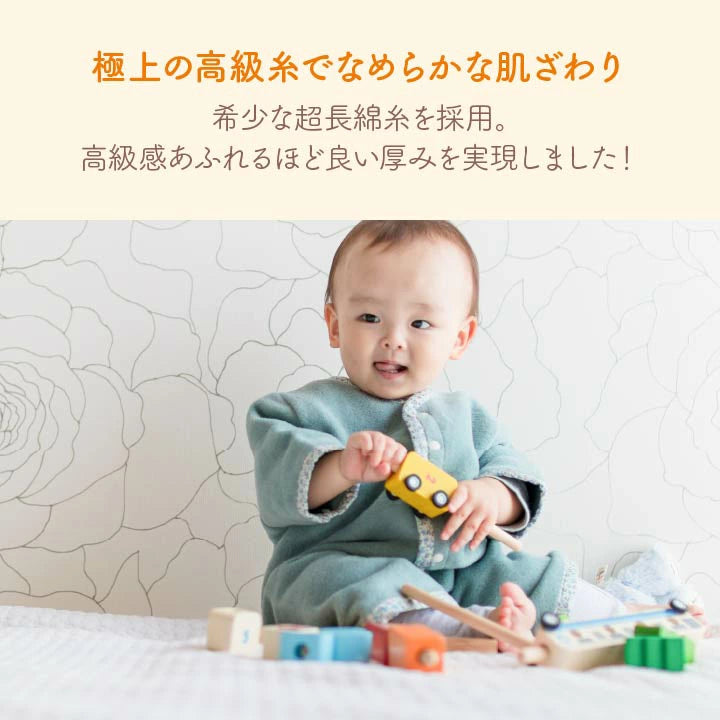 Japanese children's clothing, made in Japan, sleeping bags 50-80cm/90-110cm, boys' and girls' autumn and winter sleeping bag series