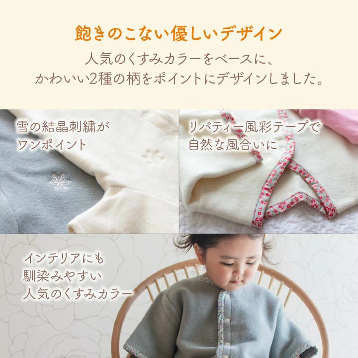 Japanese children's clothing, made in Japan, sleeping bags 50-80cm/90-110cm, boys' and girls' autumn and winter sleeping bag series