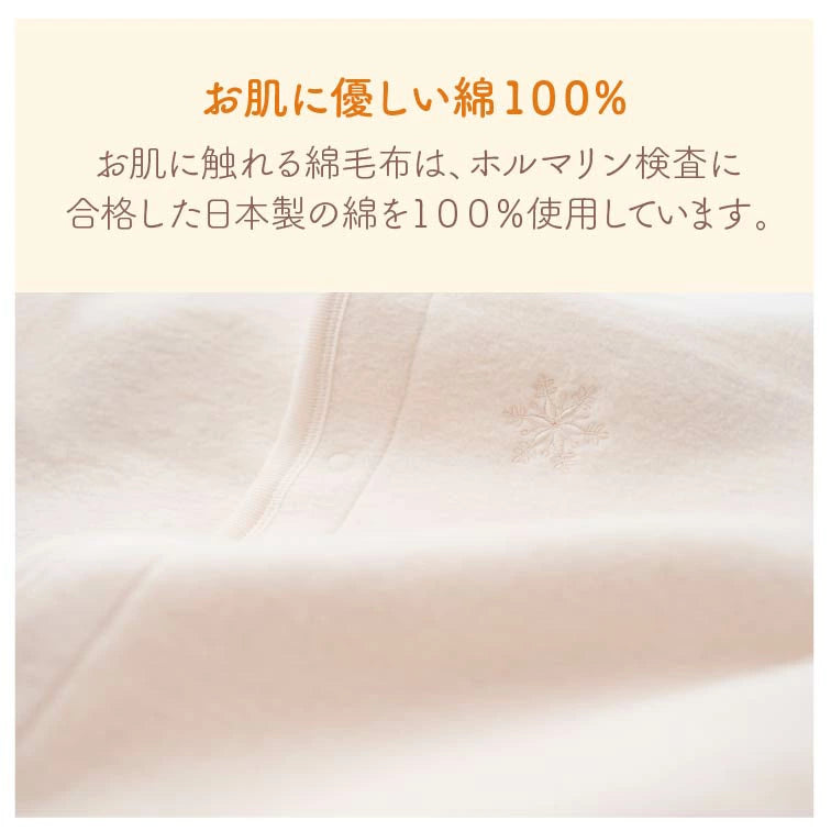 Japanese children's clothing, made in Japan, sleeping bags 50-80cm/90-110cm, boys' and girls' autumn and winter sleeping bag series