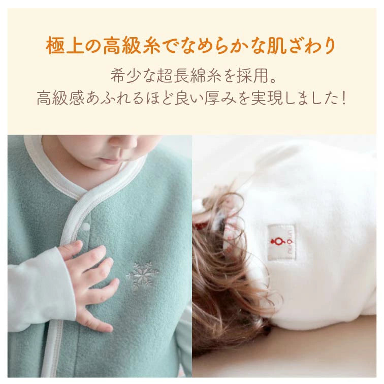 Japanese children's clothing, made in Japan, sleeping bags 50-80cm/90-110cm, boys' and girls' autumn and winter sleeping bag series