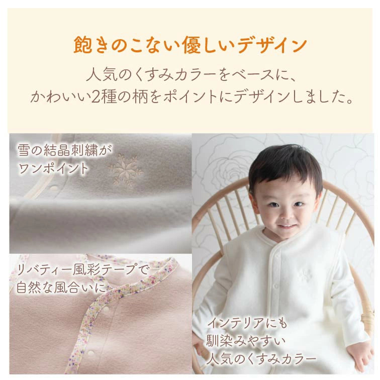 Japanese children's clothing, made in Japan, sleeping bags 50-80cm/90-110cm, boys' and girls' autumn and winter sleeping bag series