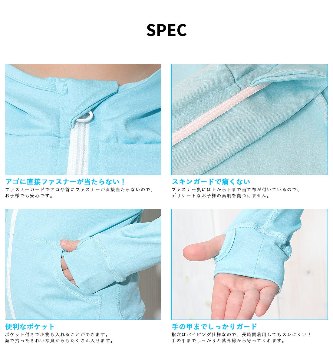 Directly from Japan, this hooded long-sleeved jacket is both cool and comfortable to wear. It's UV-resistant (98%), UPF50+, and chlorine-resistant. It's quick-drying and lightweight, 80-150cm wide. Summer swimsuits for boys and girls.