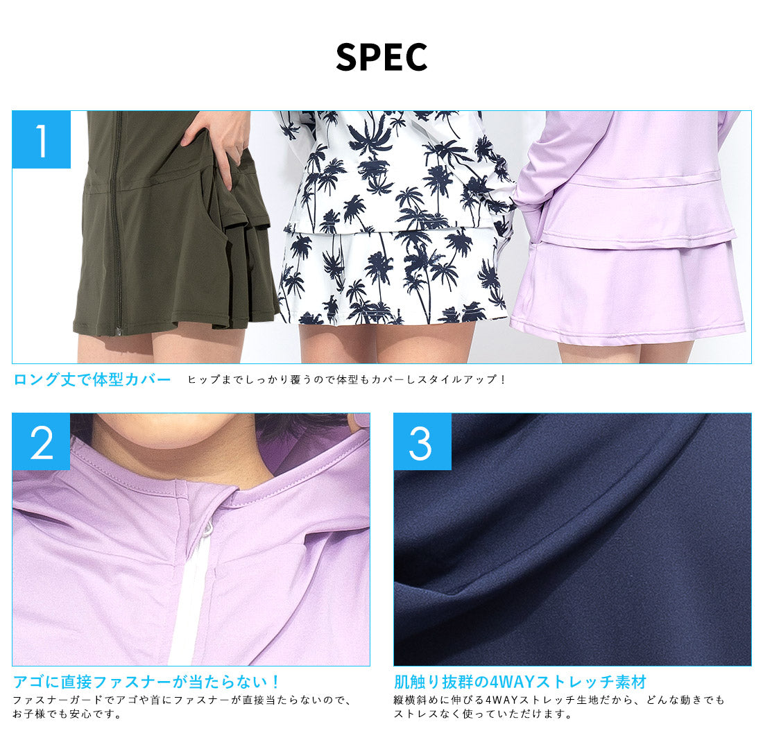 A long, lace-trimmed hooded jacket (shipped directly from Japan) with 98% UV protection and UPF50+ protection. Suitable for both land and water, chlorine-resistant, quick-drying, and lightweight. S-3L adult summer swimsuit collection.