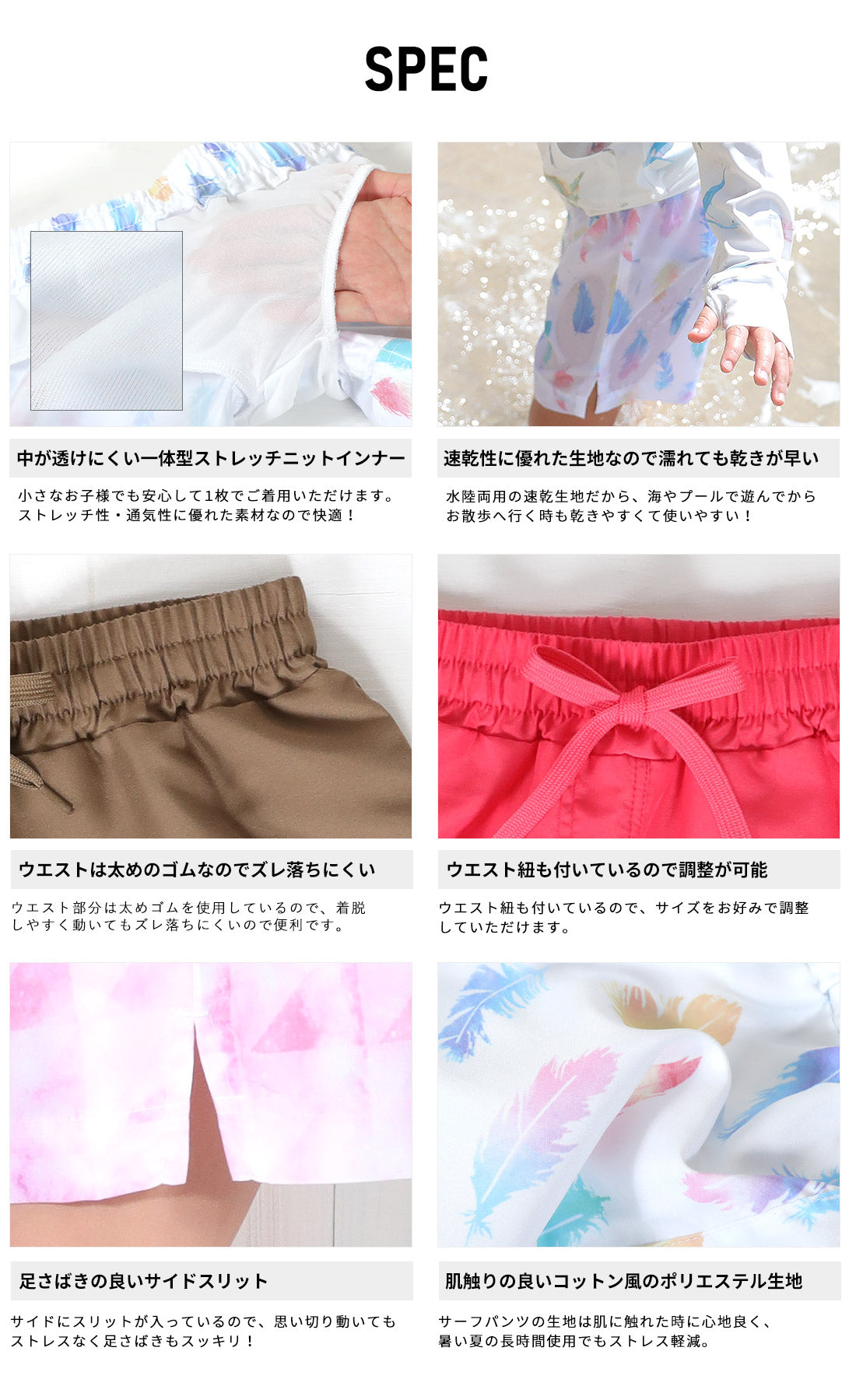Directly from Japan, these two-piece swim shorts are cool to the touch, offer 98% UV protection, UPF50+, chlorine resistance, quick drying, and lightweight. 80-150cm. Summer swimsuits for boys and girls.
