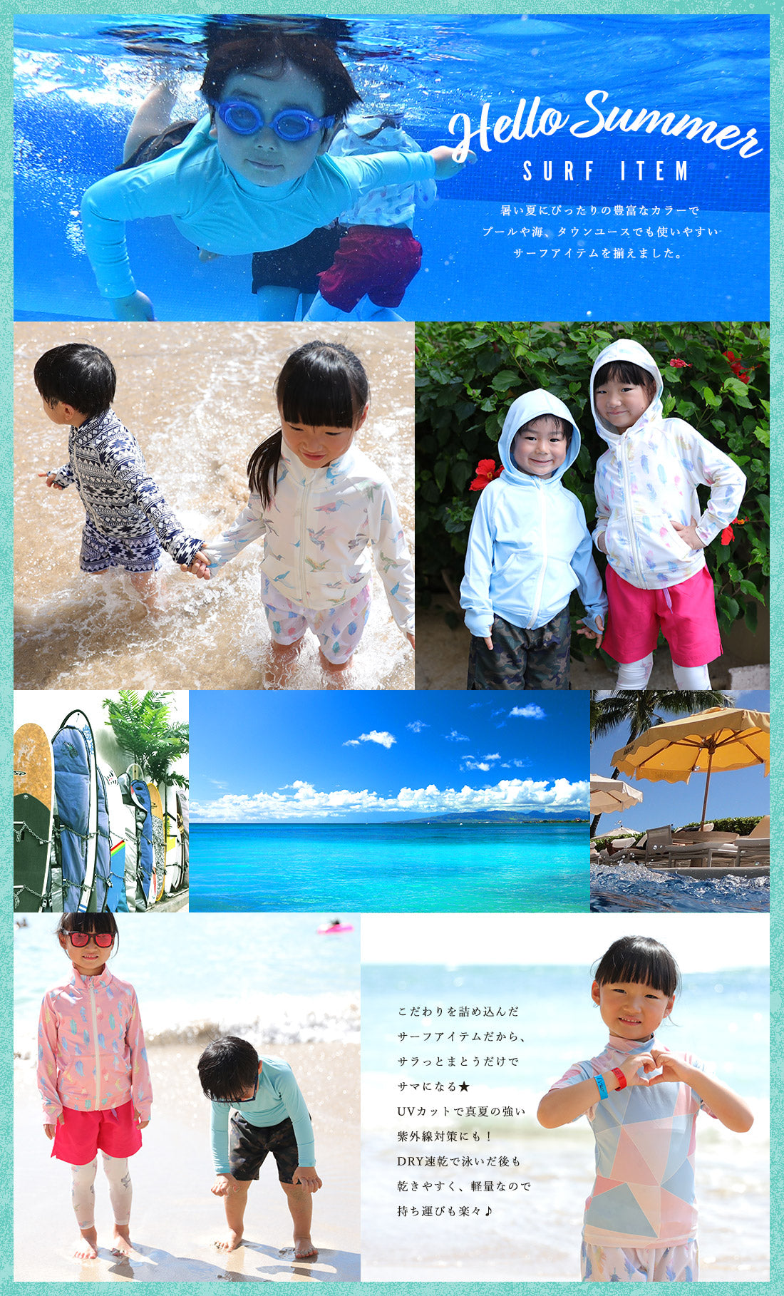 Directly from Japan, these two-piece swim shorts are cool to the touch, offer 98% UV protection, UPF50+, chlorine resistance, quick drying, and lightweight. 80-150cm. Summer swimsuits for boys and girls.