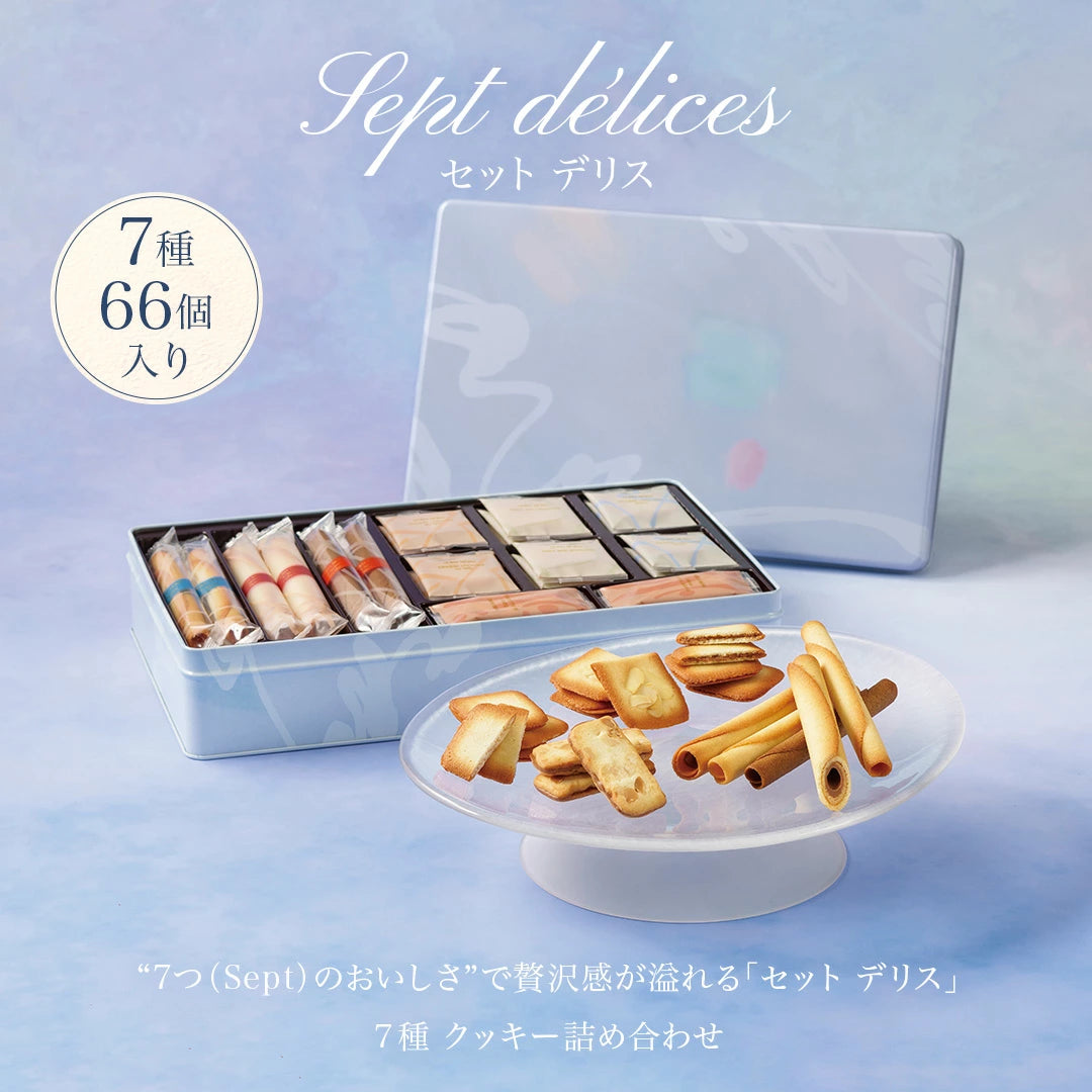 日本直送 YOKU MOKU 雪茄蛋捲曲奇禮盒 5種27個入/5種44個入/6種56個入/7種66個入 中秋節限定手信