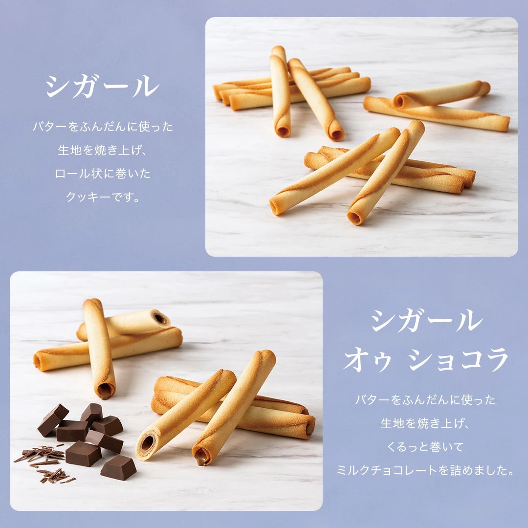 日本直送 YOKU MOKU 雪茄蛋捲曲奇禮盒 5種27個入/5種44個入/6種56個入/7種66個入 中秋節限定手信