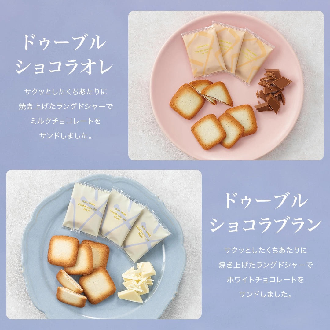 日本直送 YOKU MOKU 雪茄蛋捲曲奇禮盒 5種27個入/5種44個入/6種56個入/7種66個入 中秋節限定手信
