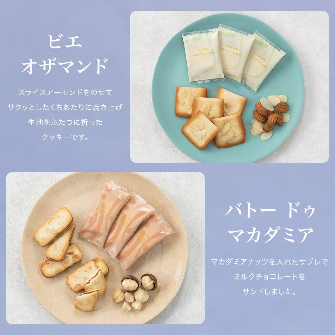 日本直送 YOKU MOKU 雪茄蛋捲曲奇禮盒 5種27個入/5種44個入/6種56個入/7種66個入 中秋節限定手信