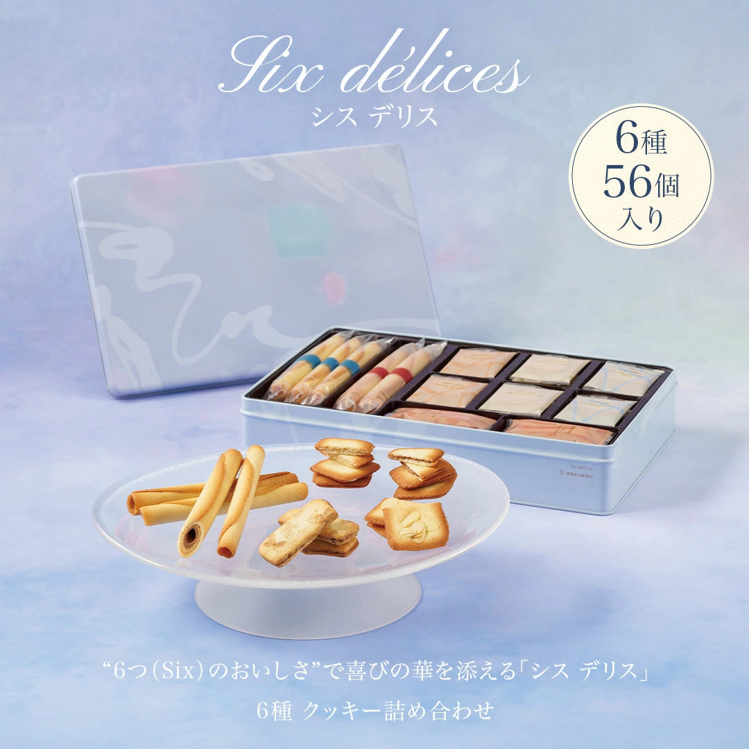 日本直送 YOKU MOKU 雪茄蛋捲曲奇禮盒 5種27個入/5種44個入/6種56個入/7種66個入 中秋節限定手信