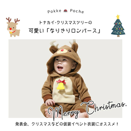 日本童裝 聖誕麋鹿連衣 60-95cm 男童款/女童款 Christmas 聖誕快樂特輯 聖誕服裝/飾物配件