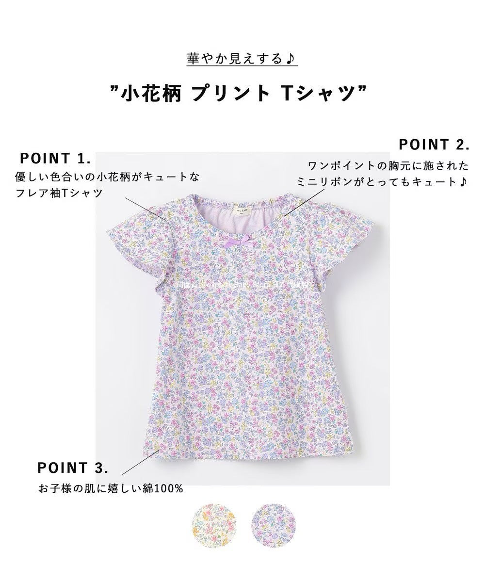 Japanese children's clothing aF#a325 floral short top 90-140cm girls summer TOPS