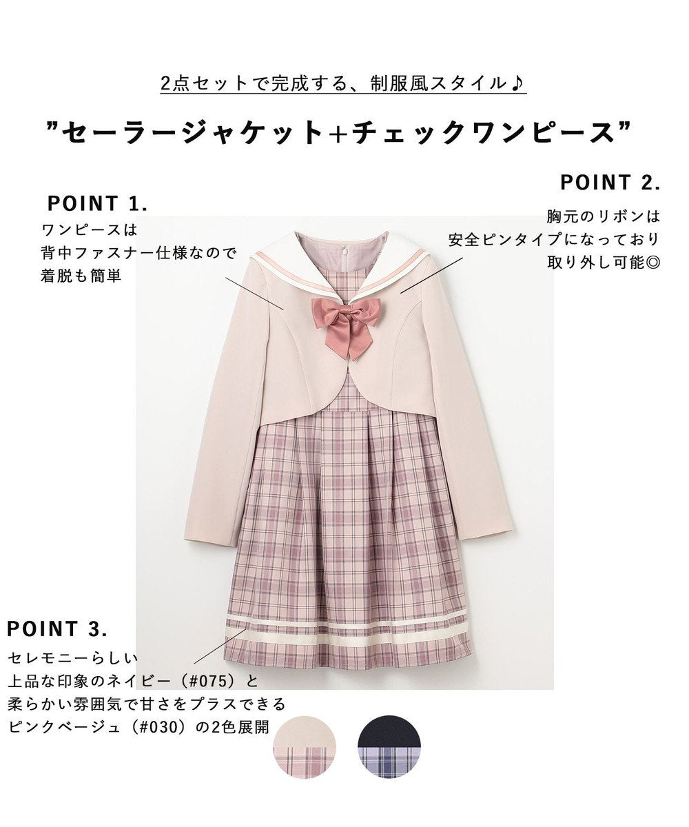 Japanese children's clothing aF#a325 preppy style two-piece suit 150-165cm girls summer dresses outerwear for interviews/banquets/performances