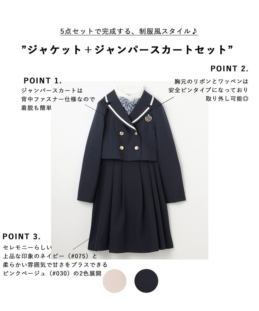 Japanese children's clothing aF#a325 preppy style five-piece suit 150-165cm girls summer TOPS DRESSES OUTERWEAR interview / banquet / performance