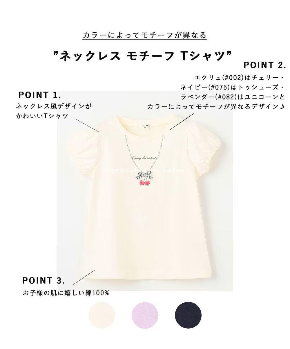 Japanese children's clothing aF#a325 necklace pattern short-sleeved top 90-160cm girls summer TOPS