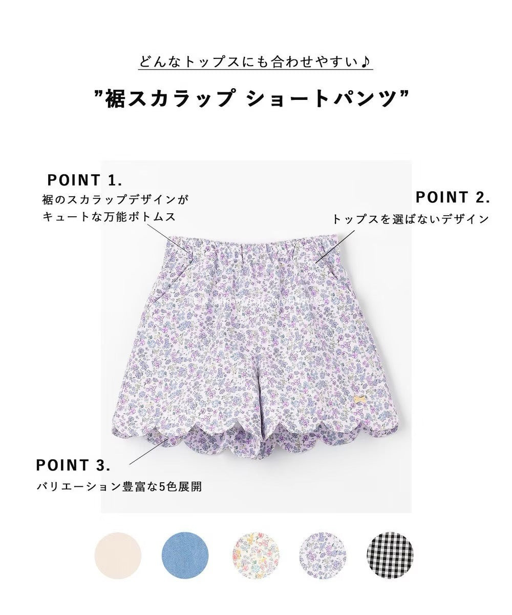 Japanese children's clothing aF#a325 scalloped hem shorts 100-160cm girls summer PANTS