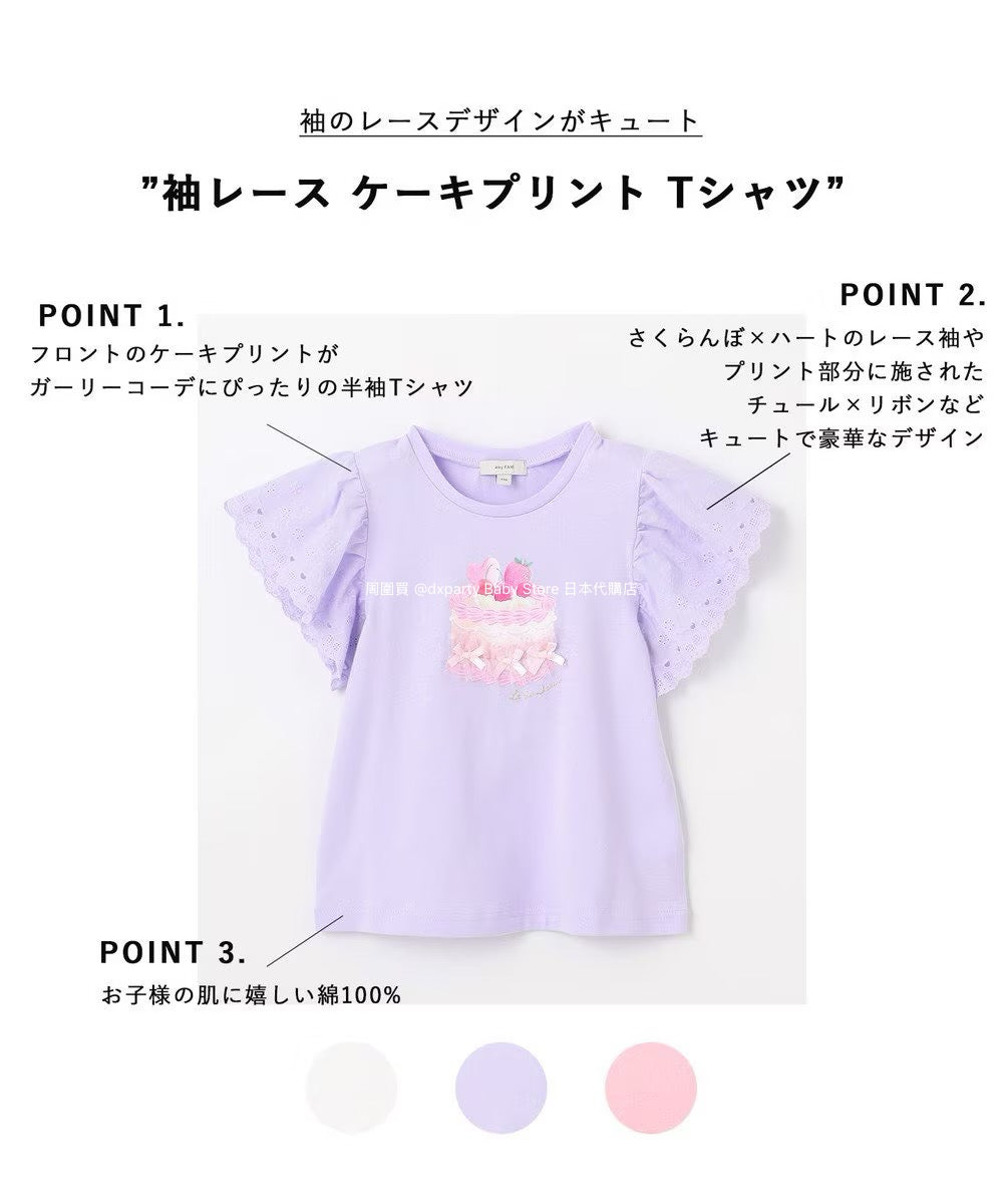 Japanese children's clothing aF#a325 lace sleeve cake print short-sleeved top 90-160cm girls summer TOPS