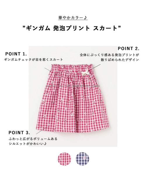 日本直送 aF#a325 格仔泡泡半裙 110-160cm 女童款 夏季 SKIRTS
