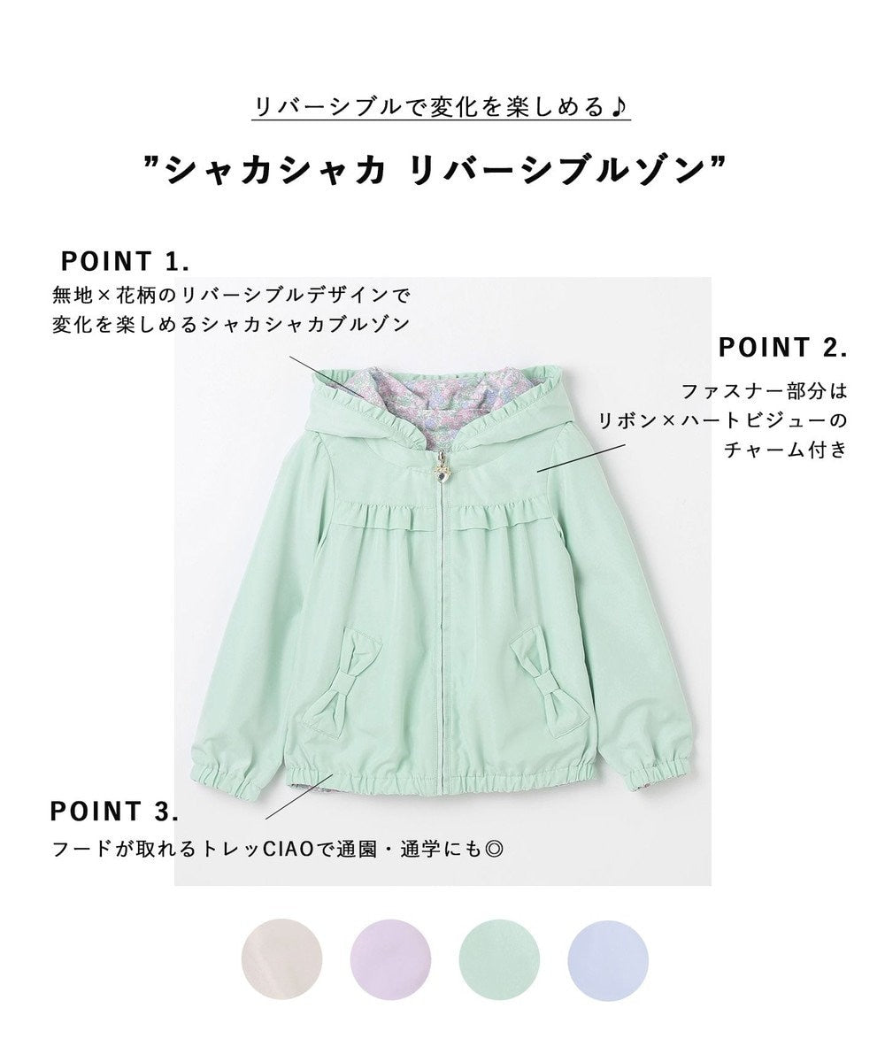 Japanese children's clothing aF#a325 2Way waterproof series double-sided two-wear cute floral lined hooded jacket 100-160cm girls summer outerwear