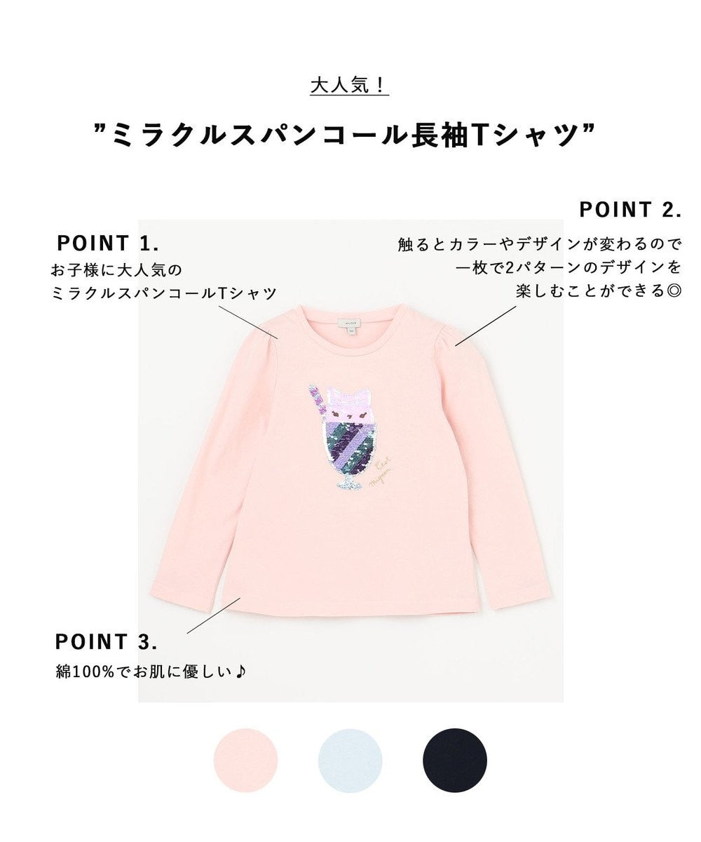 Japanese children's clothing aF#a325 double-sided sequined print top 100-140cm girls summer TOPS