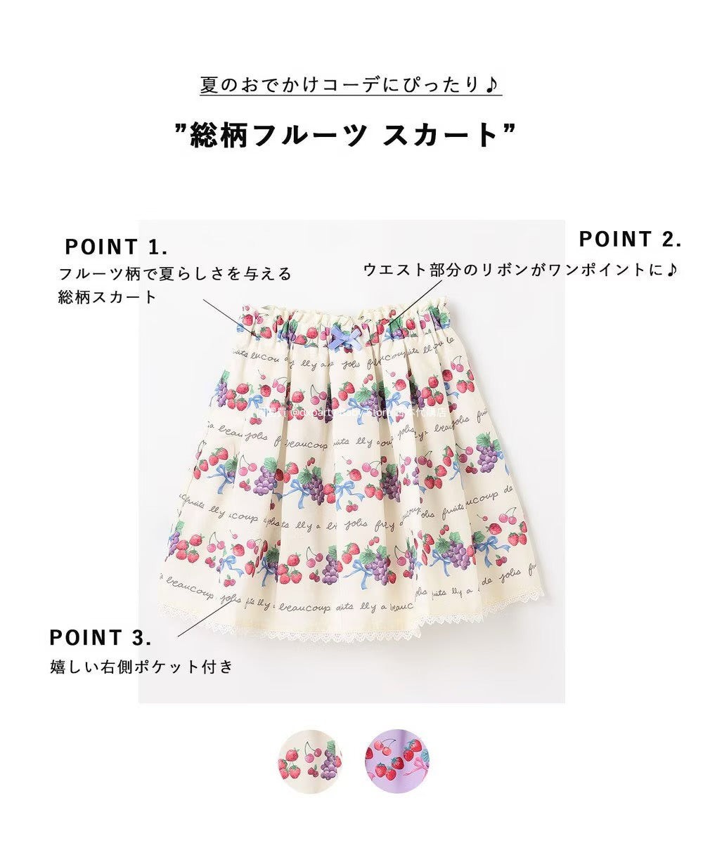 Japanese children's clothing aF#a325 printed fruit skirt 100-150cm girls summer SKIRTS