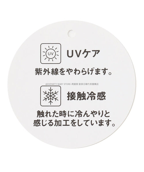 日本直送 aF#a325 接觸冷感 防UV 外套 100-150cm 女童款 夏季 DRESSES