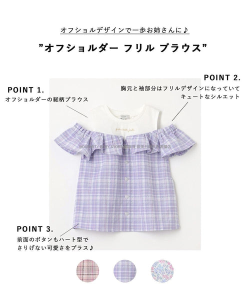 日本直送 aF#a325 露肩拼接上衣 110-160cm 女童款 夏季 PANTS