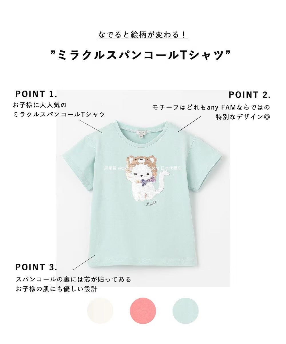 Japanese children's clothing aF#a325 sequined short-sleeved top 100-150cm girls summer TOPS