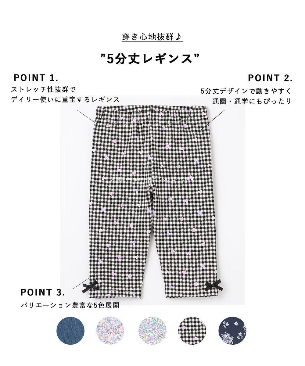 Japanese children's clothing aF#a325 stretch leggings 90-130cm girls summer PANTS