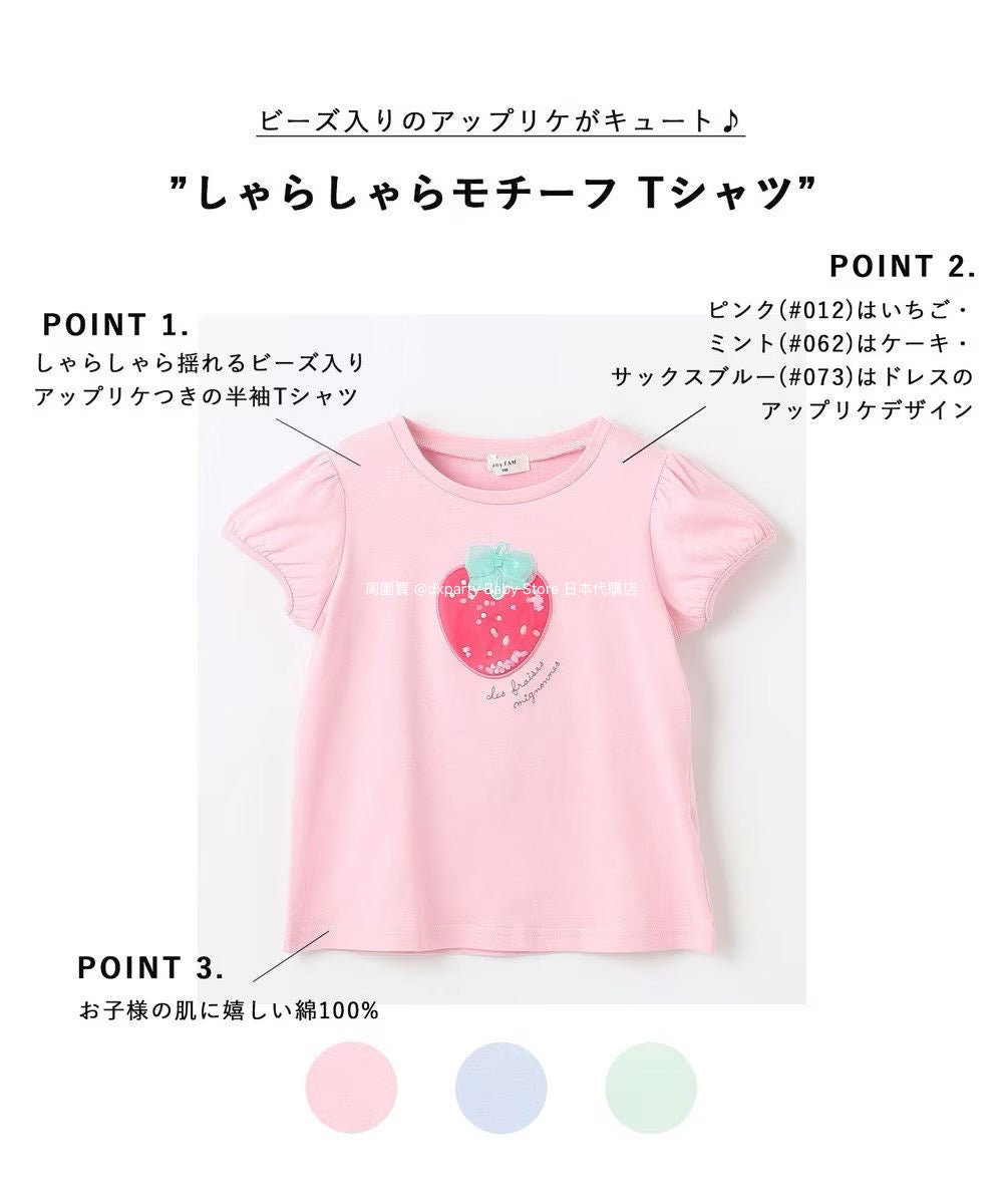 Japanese children's clothing aF#a325 beaded applique short-sleeved top 100-150cm girls summer TOPS