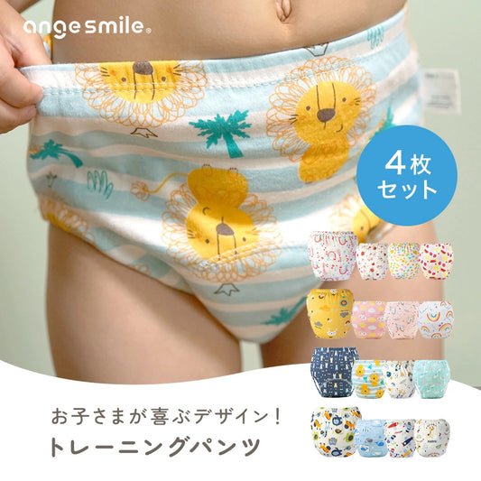 Waterproof training pants/learning pants 4 layers set of 4 90/100/110cm training pants