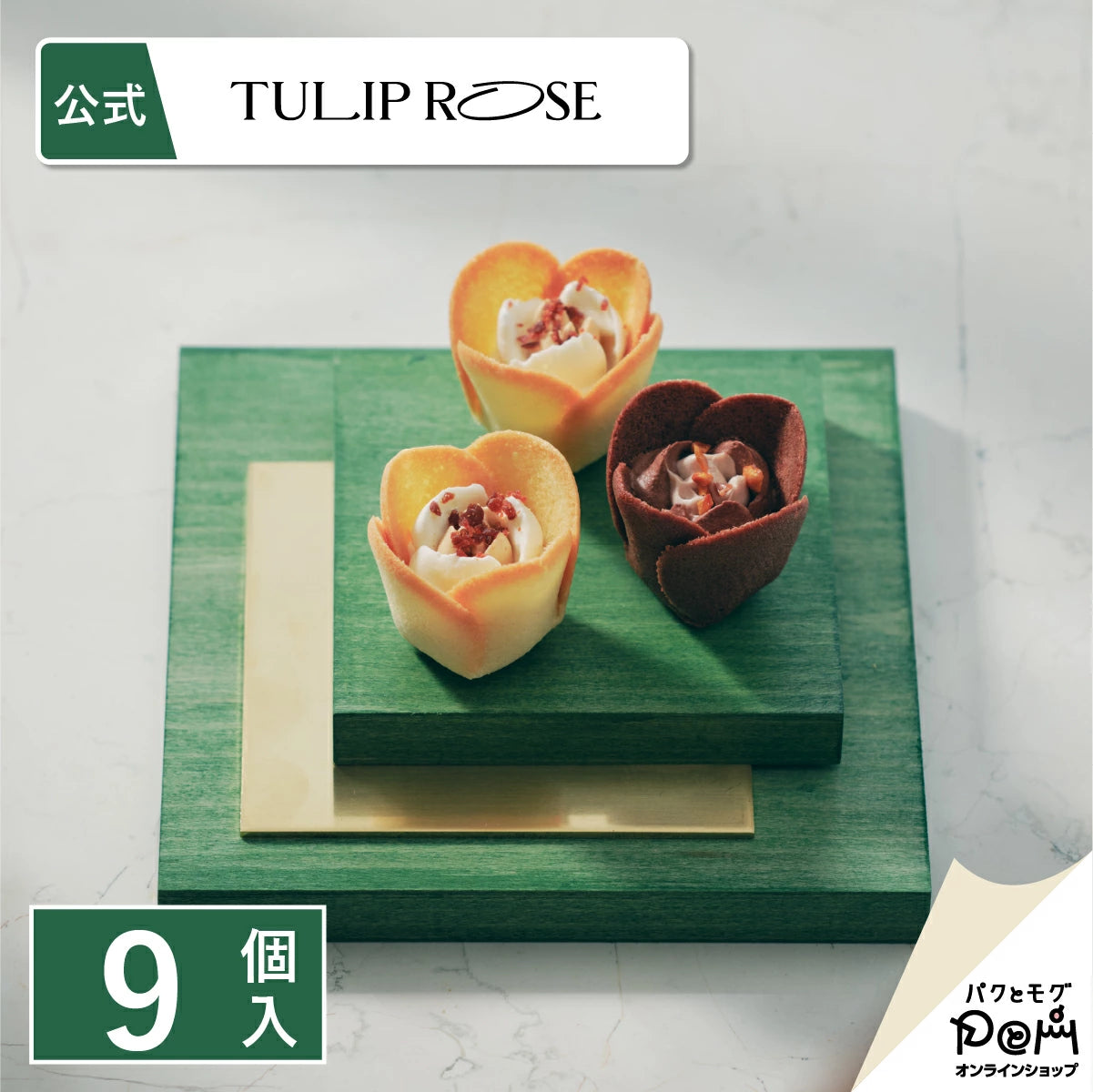 日本直送 TOKYO TULIP ROSE 鬱金香餅乾 9個入 中秋節限定手信