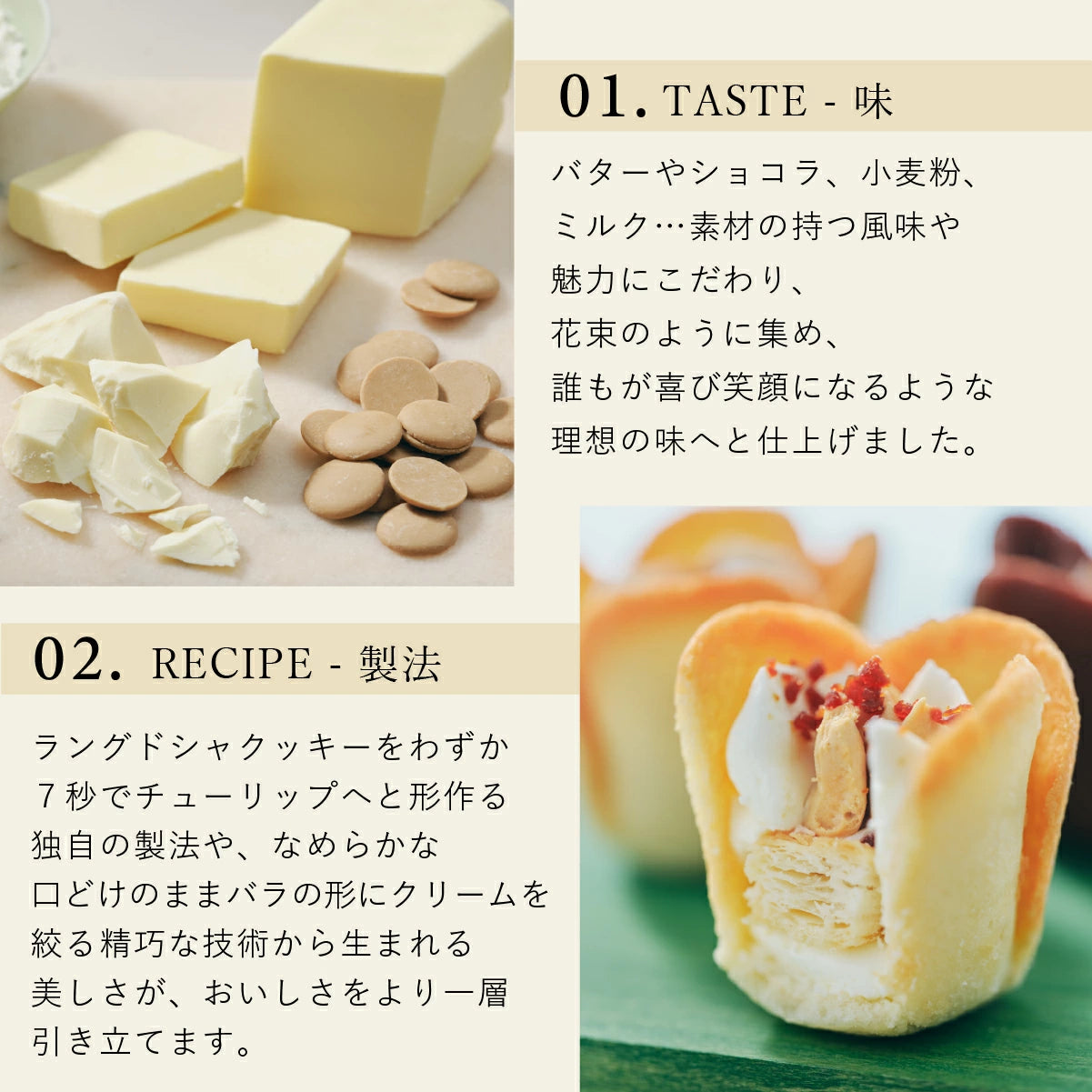 日本直送 TOKYO TULIP ROSE 鬱金香餅乾 9個入 中秋節限定手信