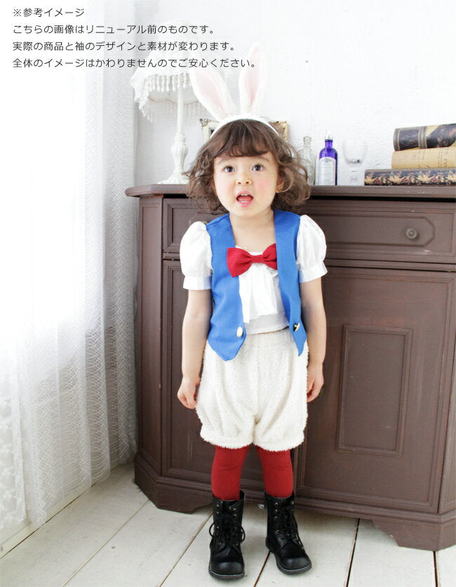 Alice in Wonderland White Rabbit Costume (100-140cm) for Kids Halloween Cosplay Costume for Boys Halloween Ghost Special