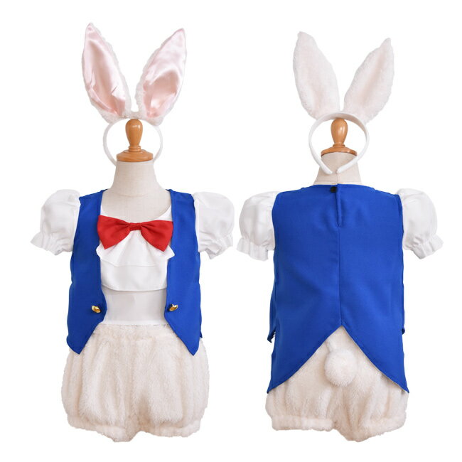 Alice in Wonderland White Rabbit Costume (100-140cm) for Kids Halloween Cosplay Costume for Boys Halloween Ghost Special