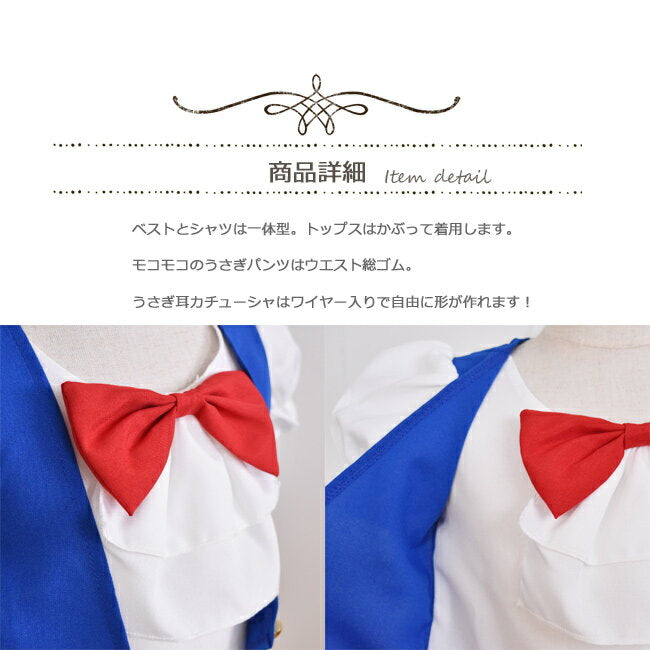 Alice in Wonderland White Rabbit Costume (100-140cm) for Kids Halloween Cosplay Costume for Boys Halloween Ghost Special